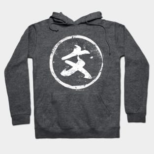 Script  Chinese Radical in Chinese Hoodie
